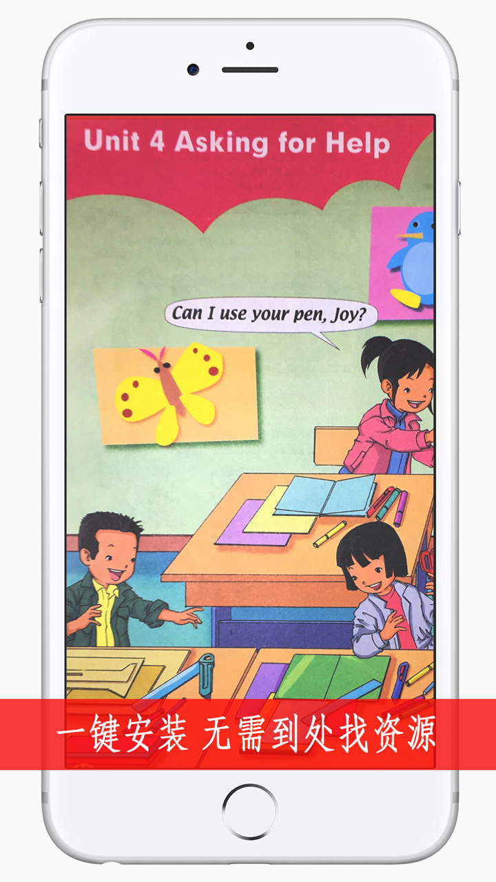 人教版新起点小学英语点读机12册合集 screenshot 5