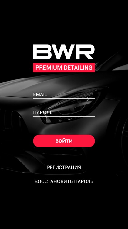 BWR Detailing