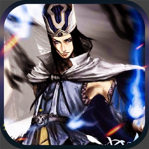 大军师司马懿-无双格斗爽快PK