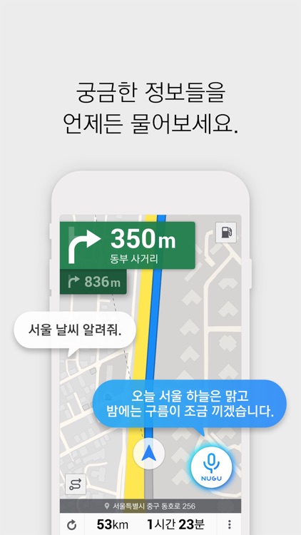 T map for All screenshot-4