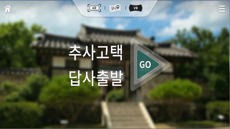 충남학 가봐U screenshot-5