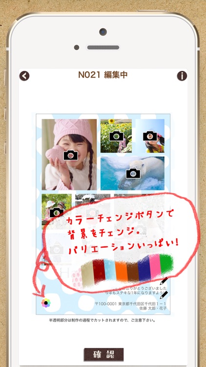 フォトカ。デザイナーズ写真年賀状2019印刷アプリ screenshot-3
