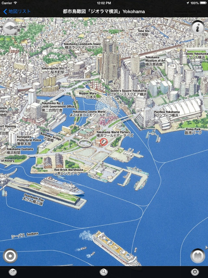 日本パノラマ散歩