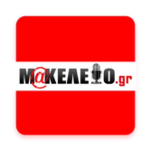 Makeleio Download