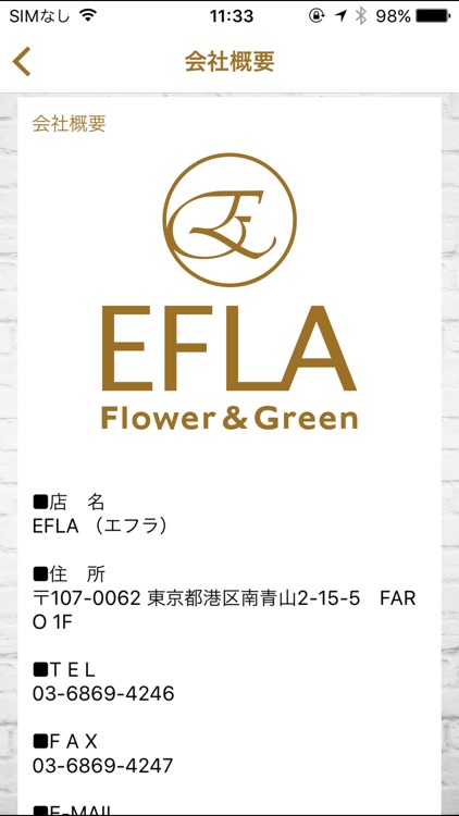 インテリアや結婚祝いに！胡蝶蘭と観葉植物の通販「EFLA」