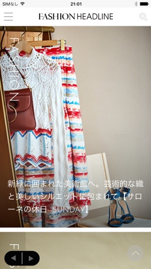 FASHION HEADLINE(圖1)-速報App