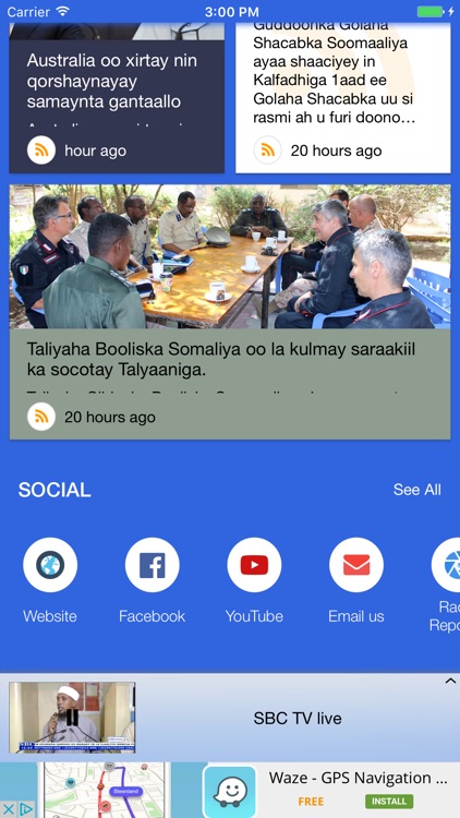 SBC Somali TV