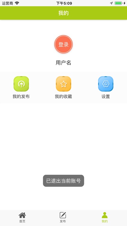 赶墟网 screenshot-3