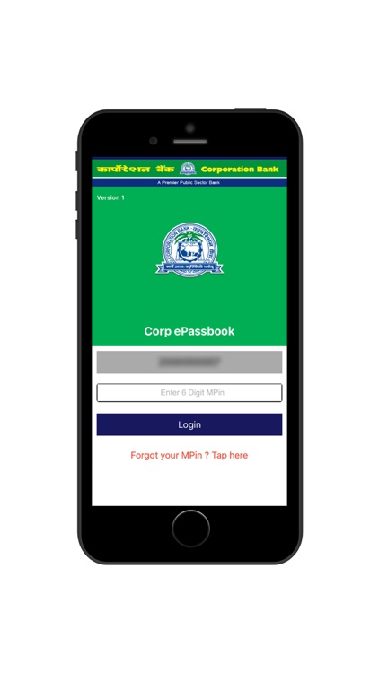 Corp E Passbook By Corporation Bank