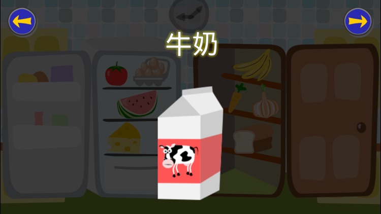 Gus on the Go: Cantonese