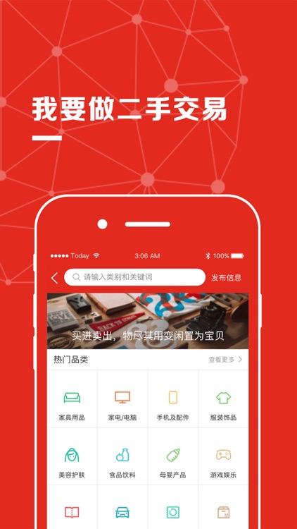 今日澳洲-华人生活租房服务信息类app screenshot-4