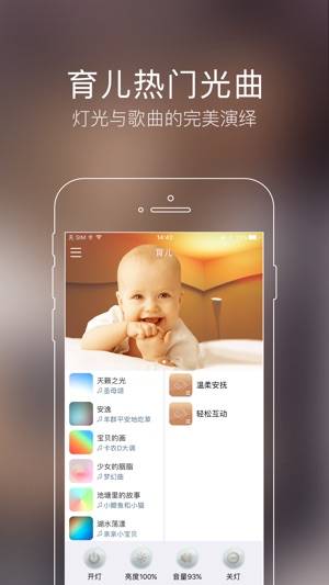 IGOO(圖2)-速報App