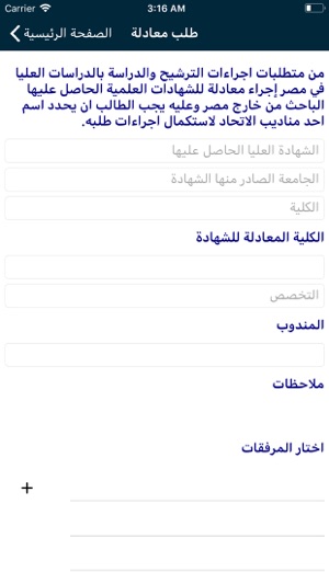 Kuwait Culture Center(圖5)-速報App