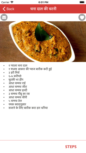 Chatani Recipe | चटनी(圖5)-速報App