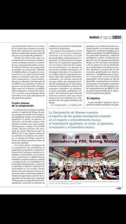 China Today (Spanish) screenshot-4