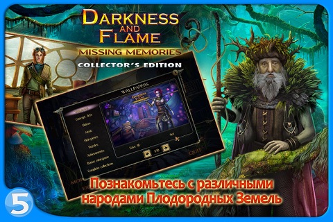 Darkness and Flame 2 screenshot 2