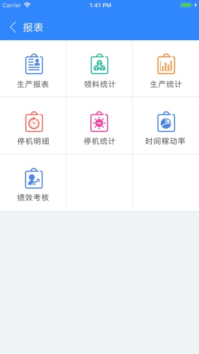 易塑宝 screenshot 3