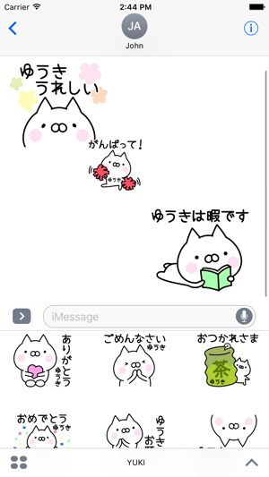 YOUKI Stickers(圖1)-速報App