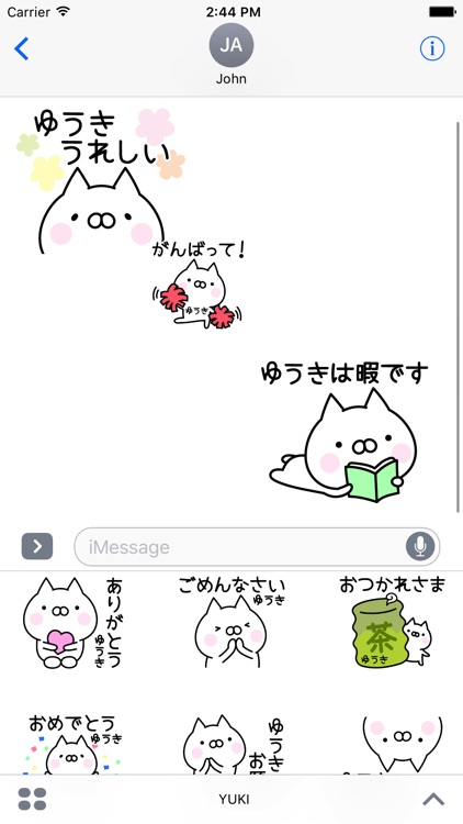 YOUKI Stickers