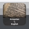 Armenian to English