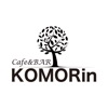 Cafe&BAR KOMORinの公式アプリ