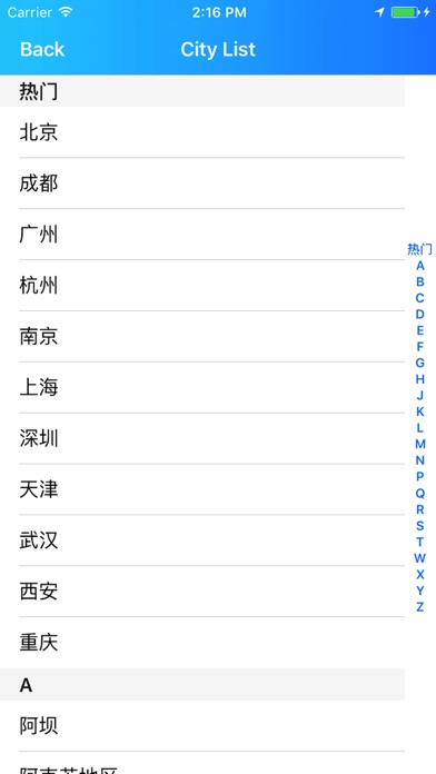 WCP-时时彩虹,时时阴雨 screenshot 4