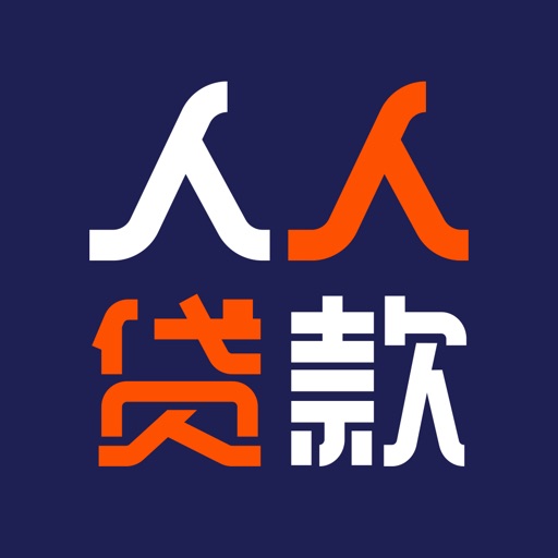 人人贷款王-不看征信的贷款app