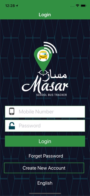 Masar مسار(圖1)-速報App