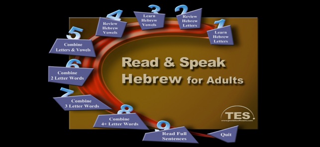 Read and Speak Hebrew FA