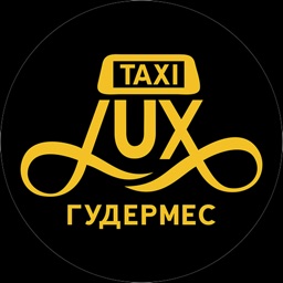 Такси Lux Гудермес