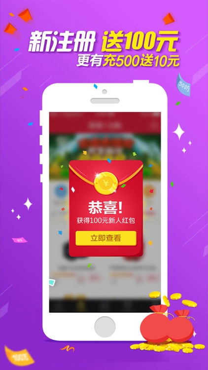 大奖网-加奖力度最高的彩票APP