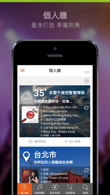 myMusic