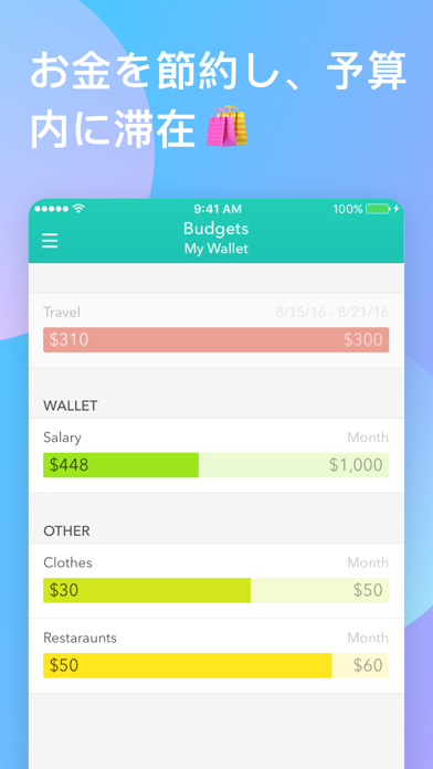 Moneon – お金管理 Wallet ... screenshot1