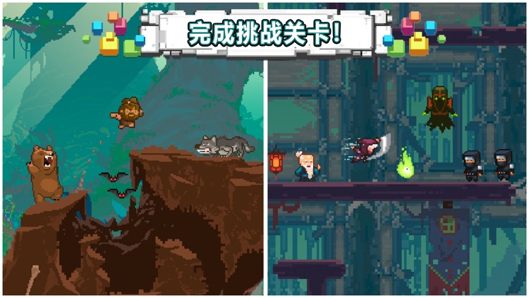 沙盒:进化 screenshot-7