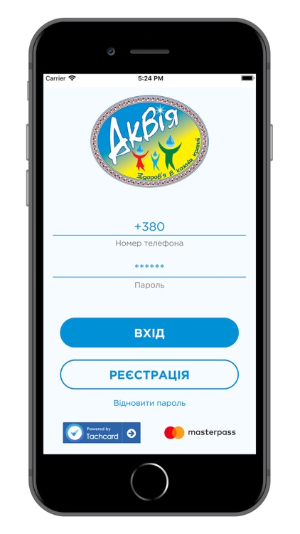 Аквія