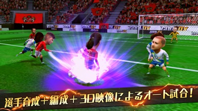 GOAL DX ～本格サッカーシミュレーション～ screenshot1