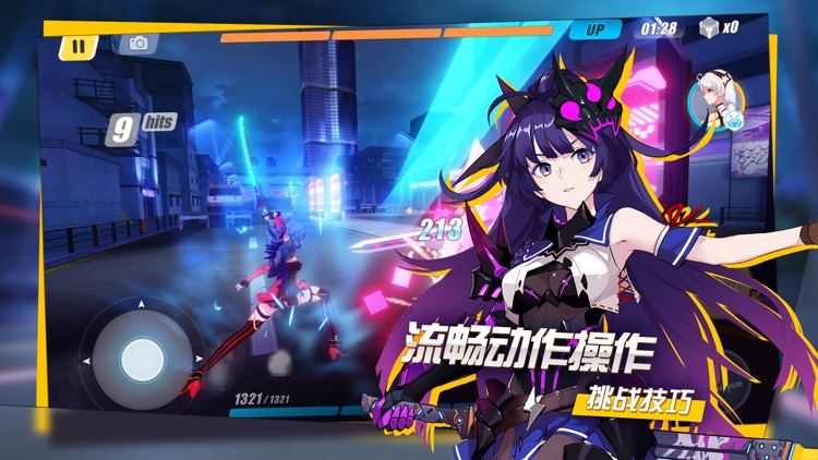 崩坏3 screenshot-4