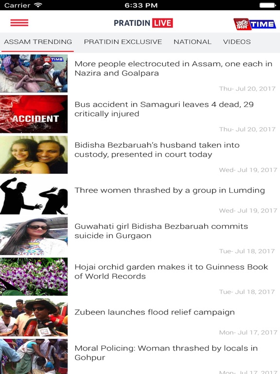 Screenshot #5 pour Pratidin Live