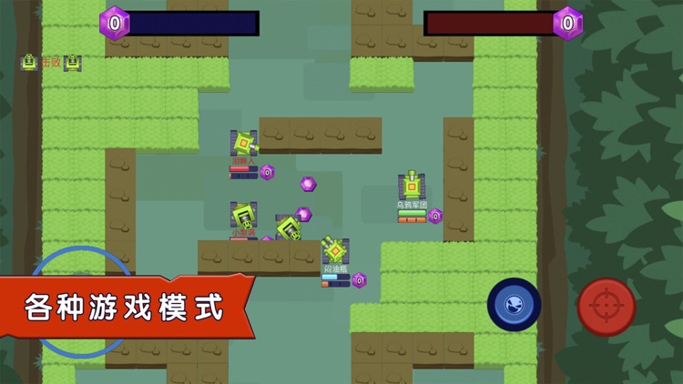 荒野大作战 screenshot-4