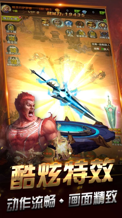 魔兽奇迹-世界争霸暗黑魔兽手游 screenshot-4