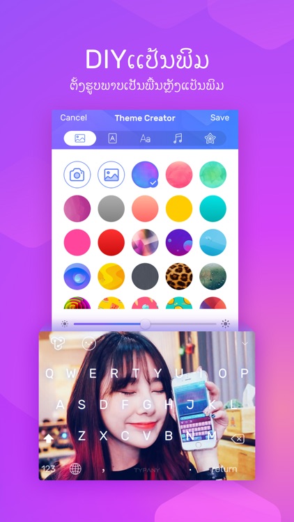 Lao Keyboard by Typany - Theme