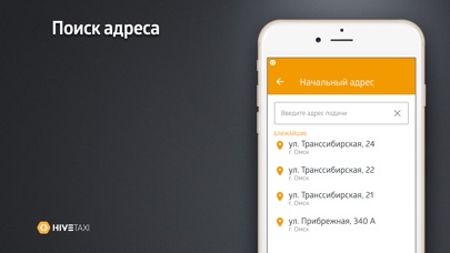 Заказ такси Доброе screenshot 3