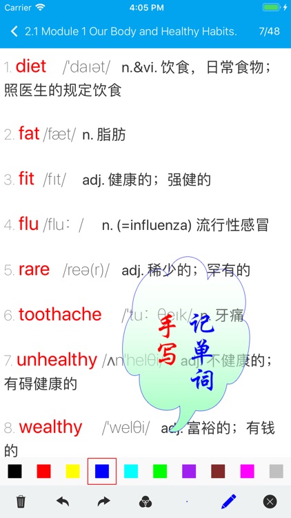 外研高中英语单词词汇全集