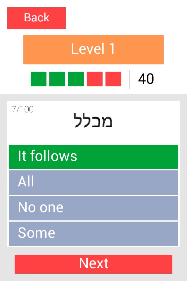 Talmud Quest screenshot 4