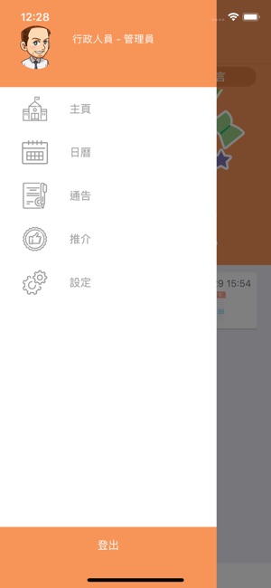 梁安琪中心(圖3)-速報App