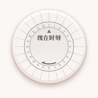 时间管理 - 我要当学霸 pour PC