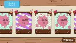 Game screenshot 单词蛇 apk