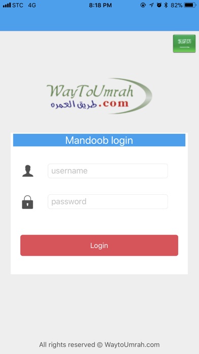 WTU Mandoob screenshot 2