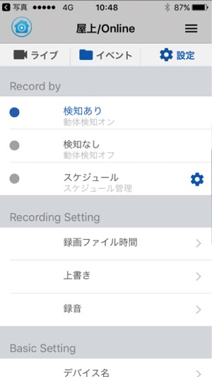 Eye Sky View(圖4)-速報App