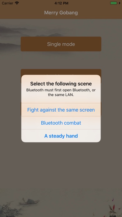欢乐五子棋-支持双人对战 screenshot 3